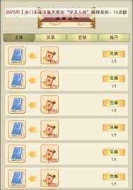 如何通过有效的方法培养道童的各项技能与精神素养，以便更好地传承道教文化