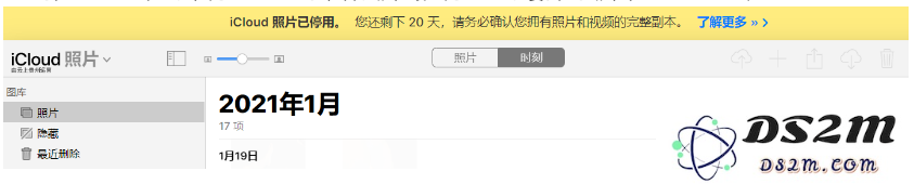 怎样才能有效且彻底地从iCloud中移除所有照片并确保不会留下任何残留？