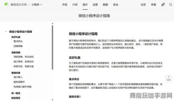 2025年4月最新版-剧情解析-微信小程序-GPT-5剧情生成系统