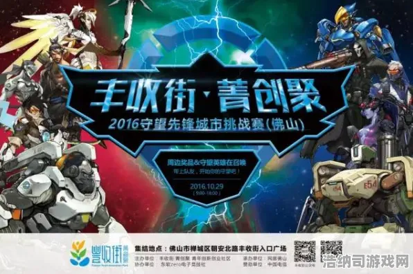 →最新｜电竞赛事｜明日方舟深渊满星 抖音爆款｜新手必看攻略！全攻略+赛事解析+流量密码大公开