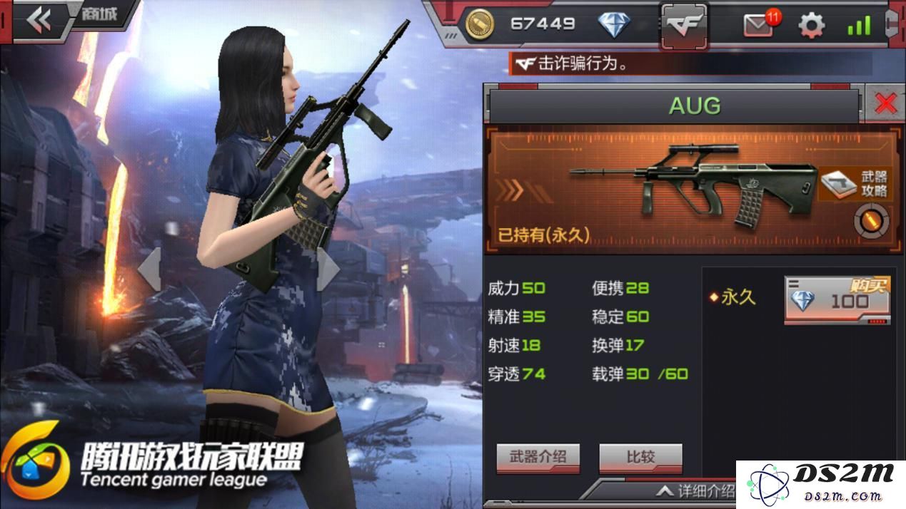 穿越火线最新版本武器耀眼登场？深入分析AUG的弹道表现与评测