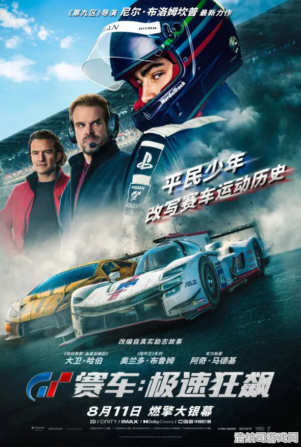 首曝｜深度解析 最新GT赛车VR眩晕预防秘籍—硬核玩家必备的18种自救对策，从源头有效应对3D晕动症！