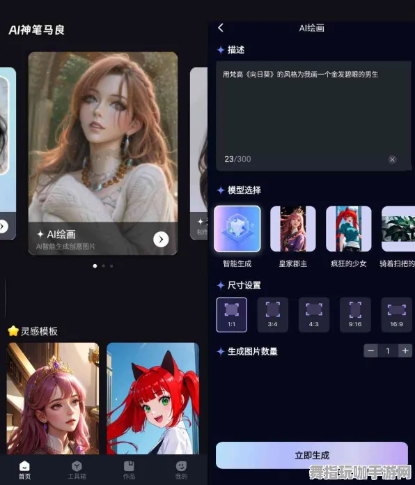 AI生成式游戏-热修复补丁V1-抖音平台上的趣味小游戏更新