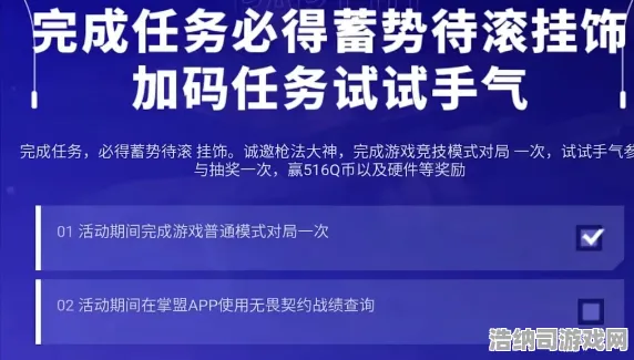 突发｜秘籍 无畏契约经济玩法揭秘 首次曝光｜v0425｜攻略，从亏损到盈利仅需短短三回合的经济逆袭奇迹！