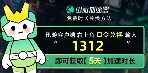 突发｜秘籍 无畏契约经济运营 首曝｜v0425｜攻略，从破产到暴富只需三回合的经济学奇迹！