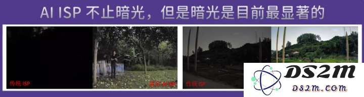 国内厂商，去搞AI ISP芯片了
