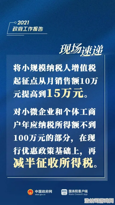 2025手游攻略全解析｜年年有余能量保护机制实测报告，从v0425版本看策略生存新风向｜附高阶玩家避坑指南
