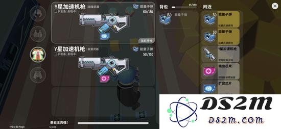 香肠派对能量加速枪怎么玩 香肠派对能量加速枪游玩攻略：超简单的速战速决技巧！ 彻底提升游戏体验