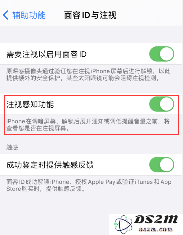 如何解决 iPhone 12 不会自动锁屏的问题，确保设备安全和省电？