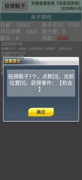 新一版微信小游戏全攻略｜深度解析最新政策｜v0425｜开发者必读的技术、内容与变现多维度突破指南