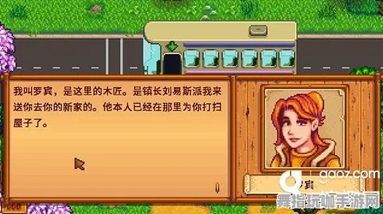 微信小程序-热修复补丁V3-开放世界RPG