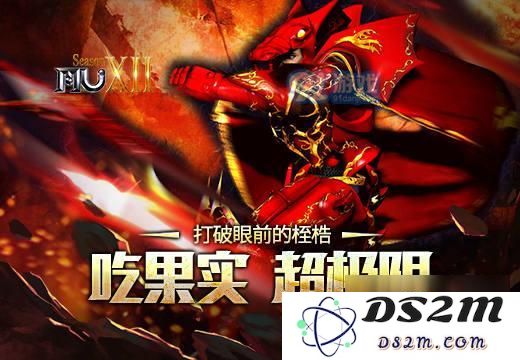奇迹MU如何有效提升技能属性详解 奇迹MU技能属性学习与优化攻略分享