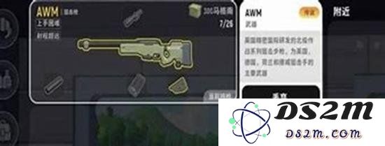 香肠派对AWM怎么玩才厉害 香肠派对AWM武器教学：让你一击致命的绝佳攻略！ 超实用技巧解析