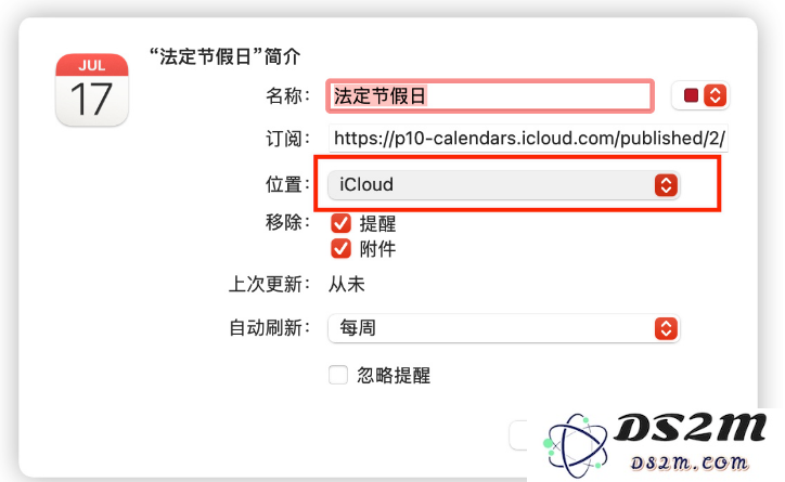 如何让 iPhone 自带日历 App 显示国家节假日安排？