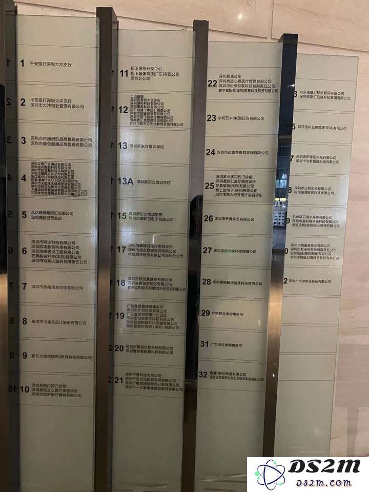 起底微盟系销氪，仍在招“AI外呼销售”