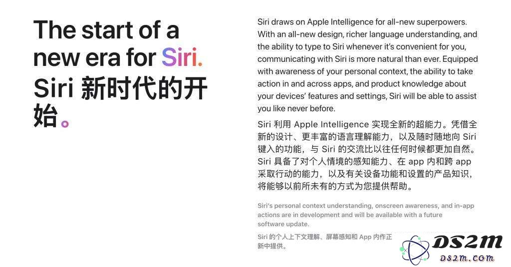 苹果高层罕见动荡，库克失去耐心整顿 AI 部门，Siri 经不起再一次跳票