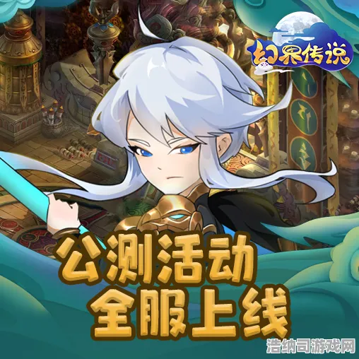 ｜最新动态｜全新策略分享，1 数据党｜2025年04月全新攻略｜幻界传说T0阵容大变革！本版本的最佳选择竟然是这套三核速推流阵容？