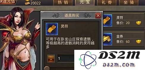 热血传奇手游卧龙之力任务详解及玩法攻略，教你如何轻松完成卧龙之力任务