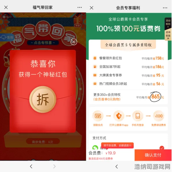 重磅消息！合成大西瓜周年庆典狂欢盛宴来袭 微信小游戏零花费通关秘籍及兑换码全攻略全面揭秘！