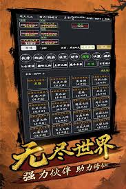 想要修炼三品仙丹的炼制方法你觉得应该挂在哪个天更合适呢？