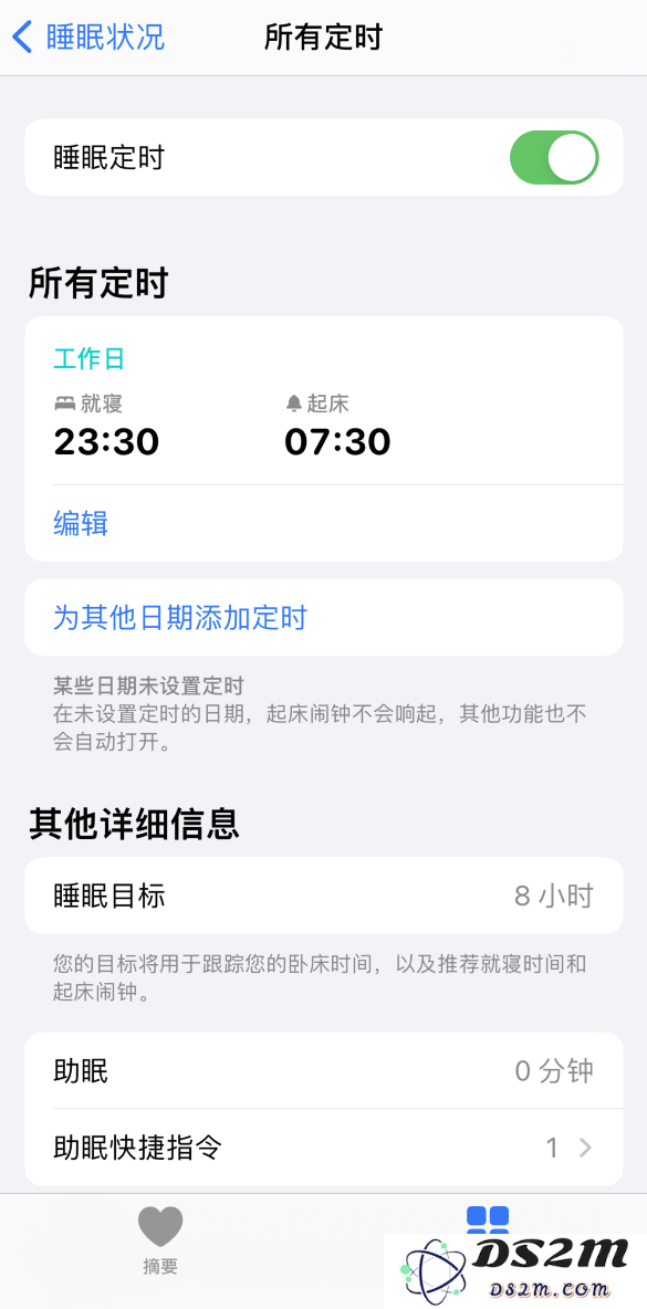 小技巧：在 iPhone 上设置睡眠定时和添加助眠快捷指令