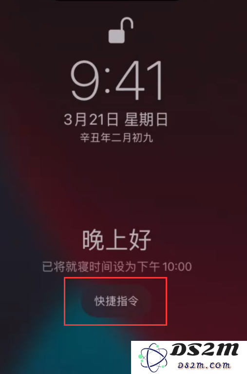 小技巧：在 iPhone 上设置睡眠定时和添加助眠快捷指令