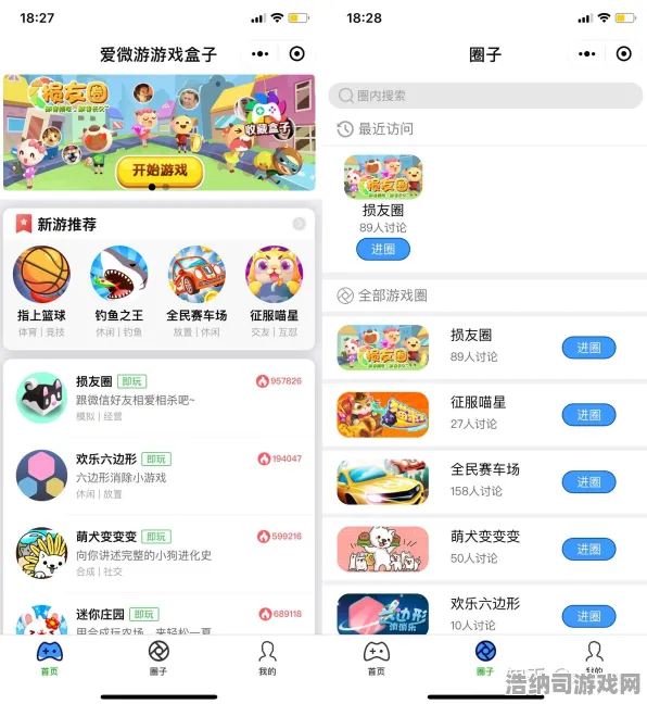 全新解析！微信小游戏XXv0425版本最新玩法技巧大集合，新手指引+进阶策略助你快速冲刺排行榜巅峰！