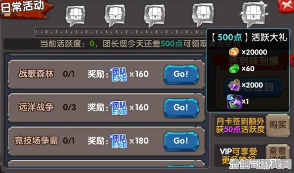 →最新攻略微信小游戏XXv0425版本全解析！新手必看教学+进阶技巧，助你轻松登顶排行榜！
