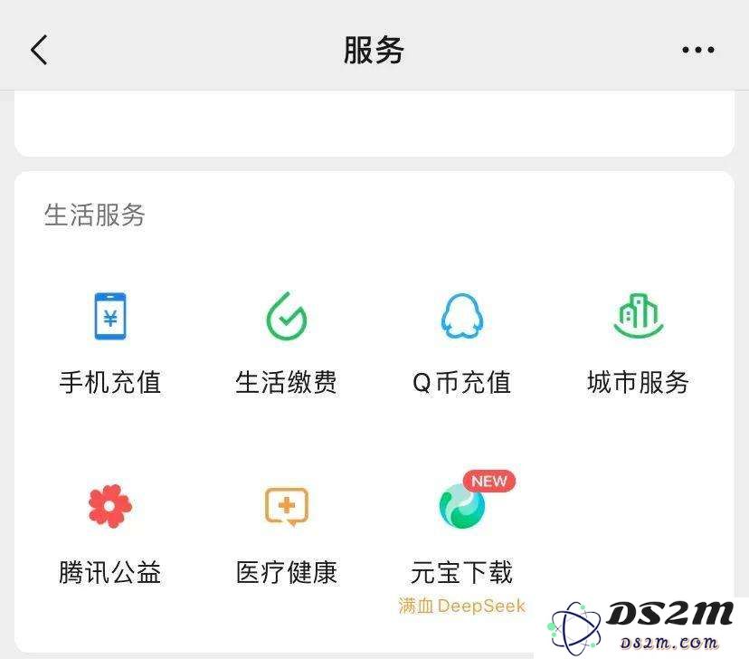豆包、夸克、元宝，巨头AI嫡子三足鼎立