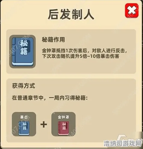 ‖实测｜套路 我功夫特牛连招宝典 硬核｜2025年04月攻略，助你从新手晋升宗师，体验无敌江湖的连招系统！