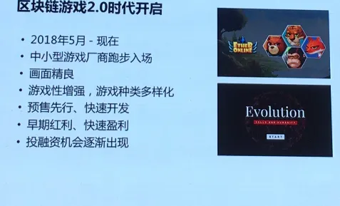 S2赛季专属-支付宝即玩-区块链游戏