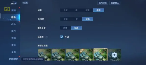 云·原神流量优化全攻略，微信小游戏平台体验指南，零门槛畅玩教程！
