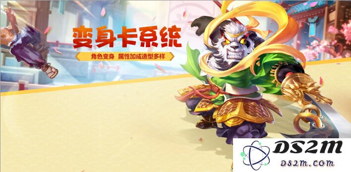 骨灰级玩家告诉你负敏鬼如何选择变身卡