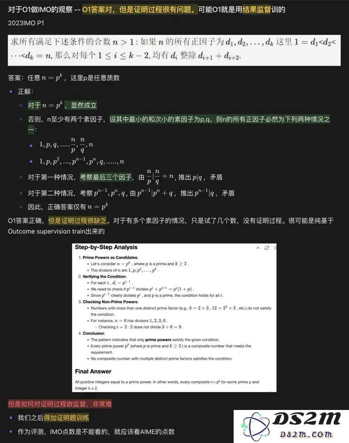 请分享您的看法，字节跳动的 TopSeed 项目究竟表现如何？