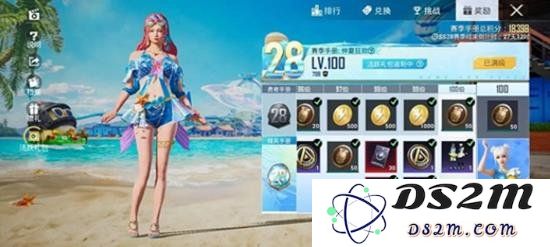 和平精英豪华手册活跃礼包获取攻略：如何轻松获得奖励？ 提升战斗体验
