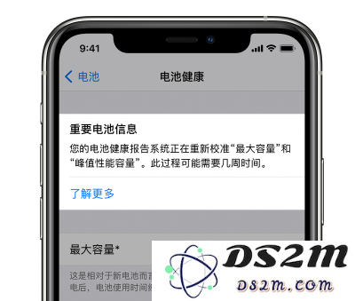 在更新至 iOS 14.5 测试版后，iPhone 显示重新校准失败该如何解决呢？