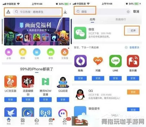 4月版本V2.0-微信小程序-云游戏