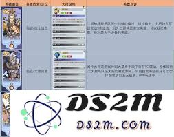 逍遥九重天地府的玩法攻略及技巧分享，带你轻松畅享游戏乐趣