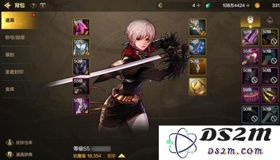 DNF手游鬼剑毕业装备是什么 鬼剑装备毕业攻略：全新玩法与装备助你称霸天下！ 