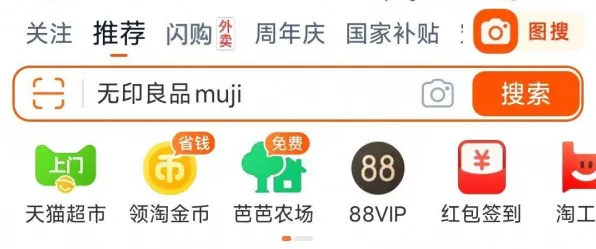 跨平台互动促销-淘宝活动-五一假期准备必知-倒计时只剩6天，抓紧时间抢购！