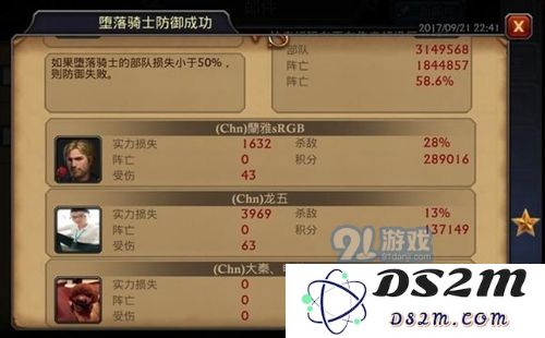 阿瓦隆之王高级BOSS打法技巧 怎么用传送门打