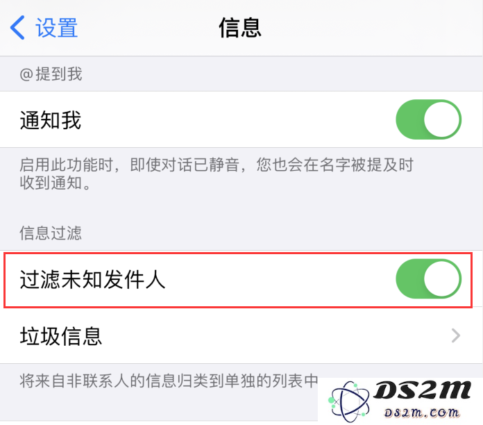 即使 iPhone 已开启“过滤未知联系人”功能，仍旧无奈面临垃圾短信的困扰，原因何在？