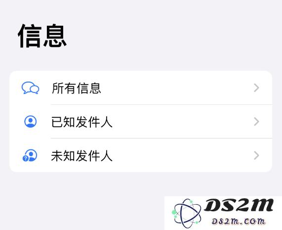 为什么 iPhone 开启了“过滤未知联系人“仍无法屏蔽垃圾短信？