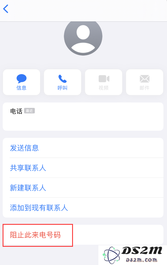 为什么 iPhone 开启了“过滤未知联系人“仍无法屏蔽垃圾短信？