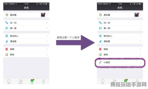 脑机接口互动游戏-实时更新内容-0428-微信小程序平台扩展功能