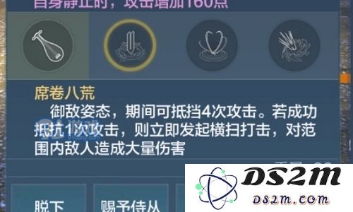 妄想山海中席卷八荒的技能表现及实用性详解，玩家该如何选择和运用？