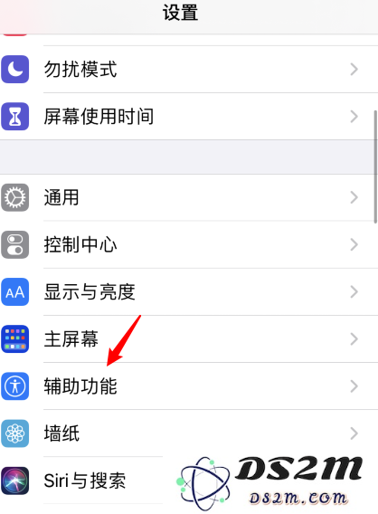 如何在iPhone12中轻松启用双击截屏功能？详细的iPhone12双击截屏设置步骤和方法