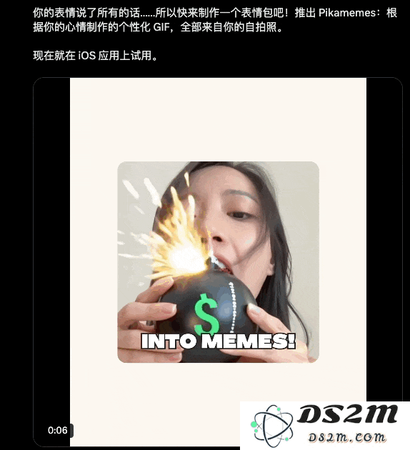 AI把表情包都玩明白了，人类连玩梗的快乐也保不住了？