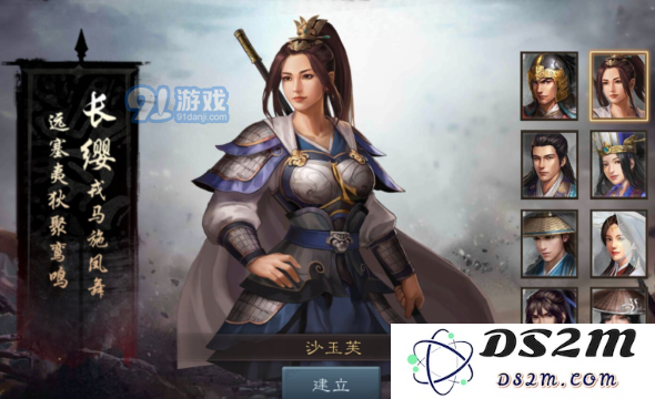 在三国志威力无双中如何科学选择城池的最佳位置和策略