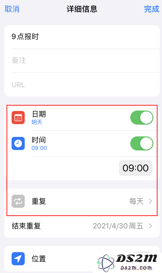 如何在 iPhone 上设置整点报时提醒？